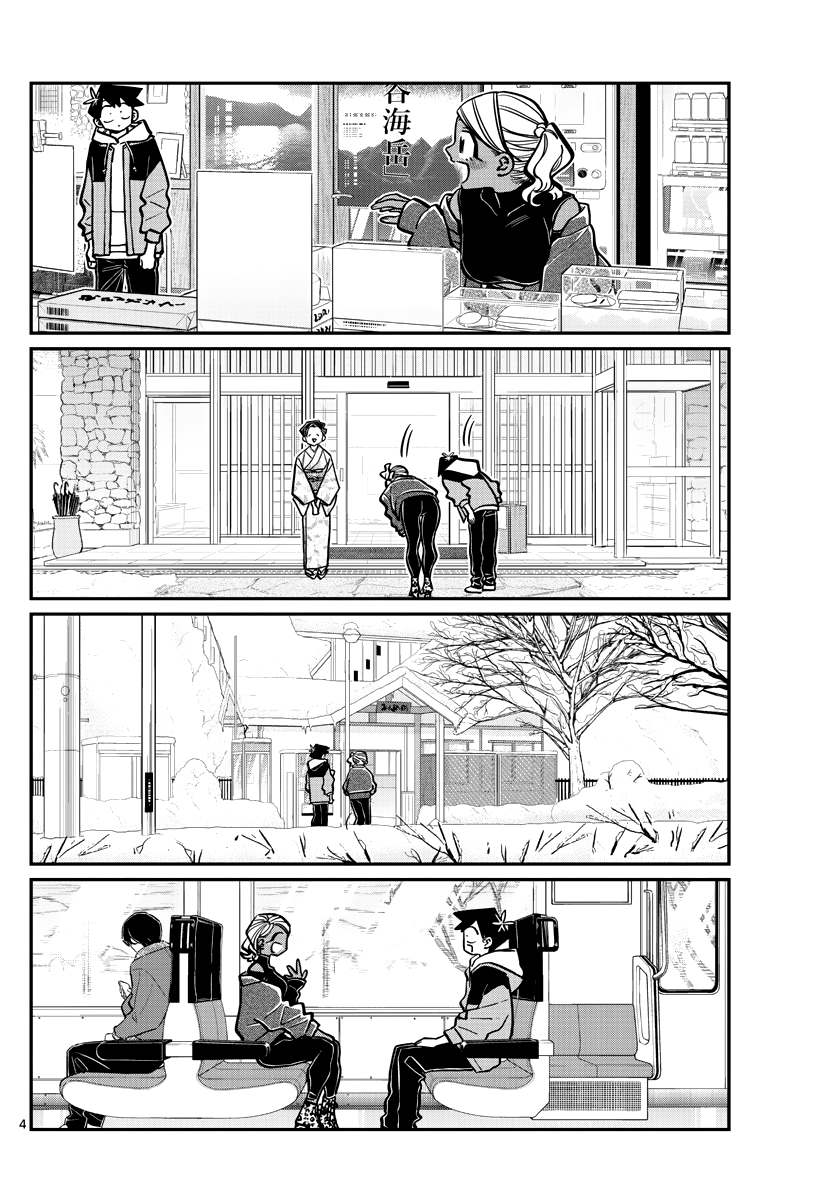 Komi-San Wa Komyushou Desu - Chapter 265: Girls Meeting After The Return.