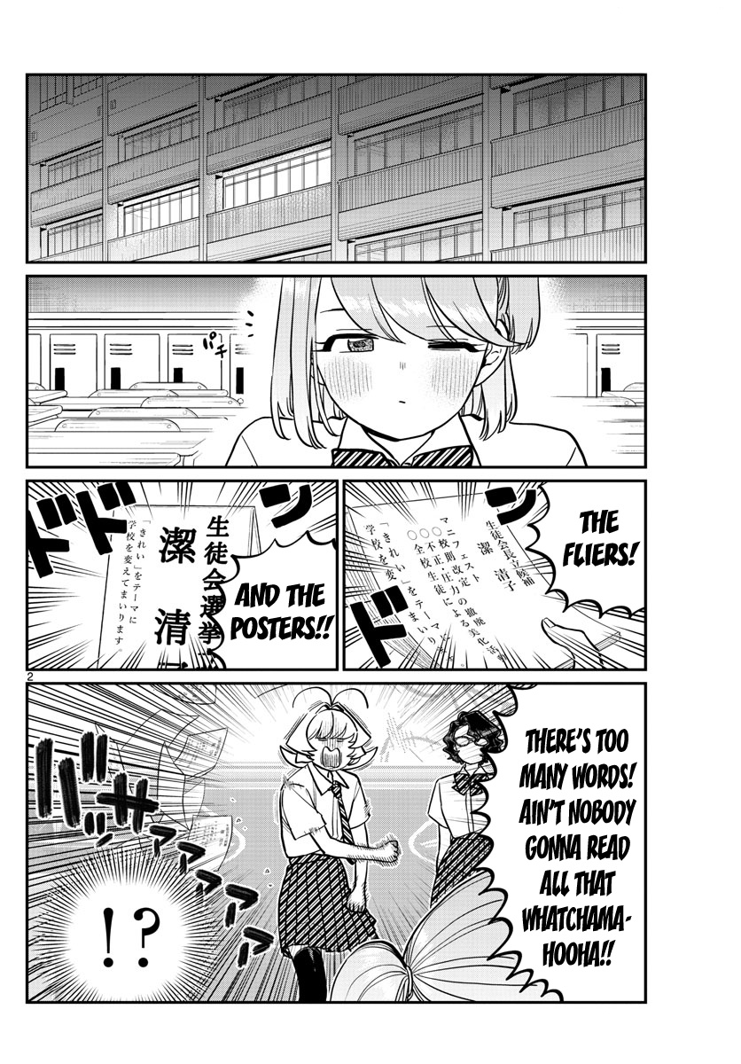 Komi-San Wa Komyushou Desu - Chapter 201: Smile