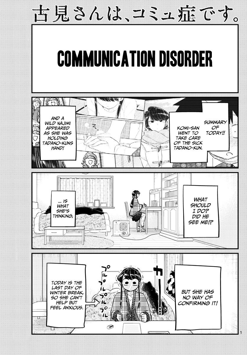 Komi-San Wa Komyushou Desu - Vol.8 Chapter 100: A Misunderstanding