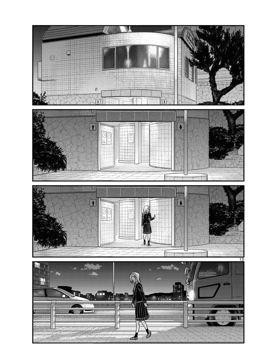 Komi-San Wa Komyushou Desu - Chapter 388: Final Day Of Study Camp 3