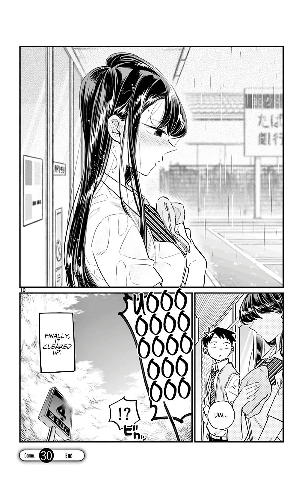 Komi-San Wa Komyushou Desu - Vol.2 Chapter 30: It's Raining