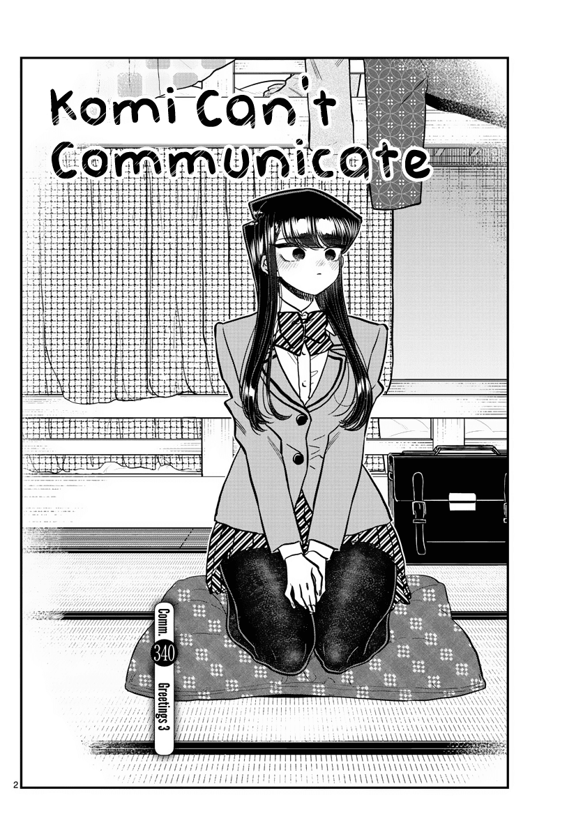 Komi-San Wa Komyushou Desu - Chapter 340: Greetings 3