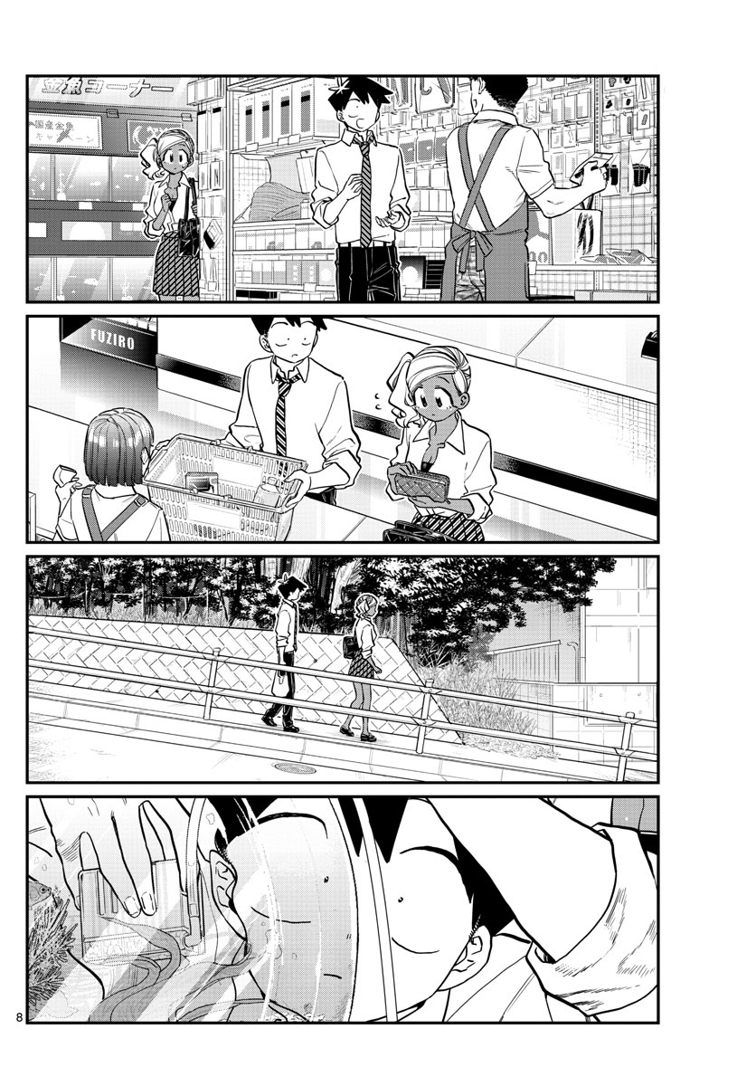 Komi-San Wa Komyushou Desu - Chapter 217: Goldfish