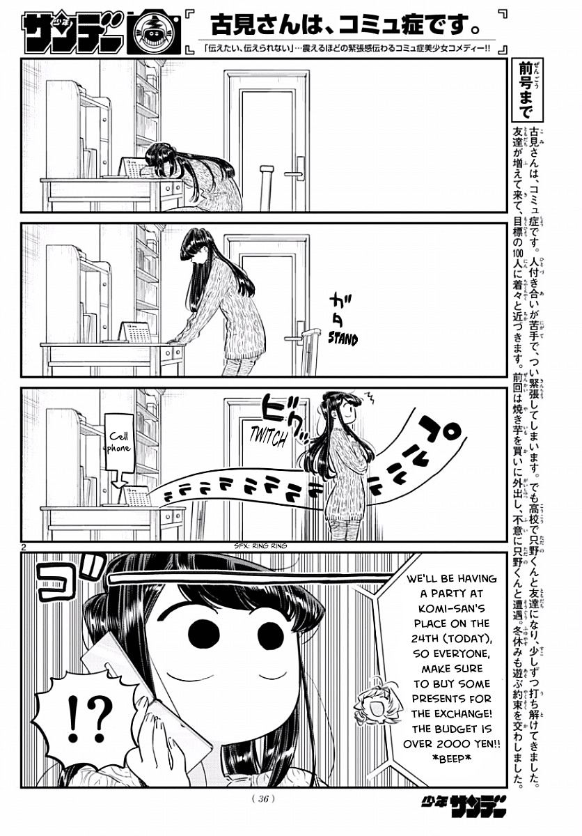 Komi-San Wa Komyushou Desu - Vol.7 Chapter 86: Picking Out A Present