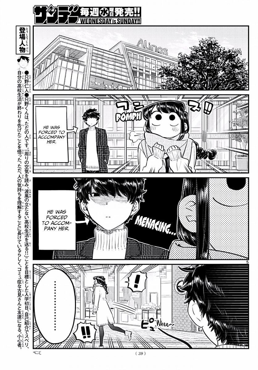 Komi-San Wa Komyushou Desu - Vol.7 Chapter 86: Picking Out A Present