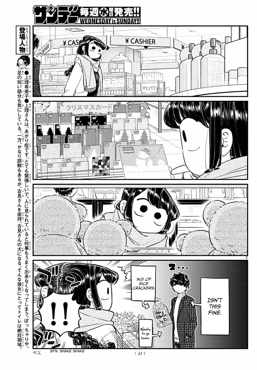 Komi-San Wa Komyushou Desu - Vol.7 Chapter 86: Picking Out A Present