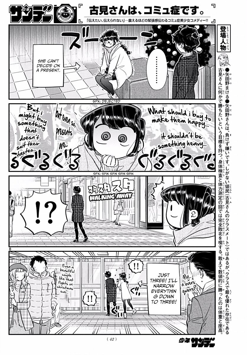 Komi-San Wa Komyushou Desu - Vol.7 Chapter 86: Picking Out A Present