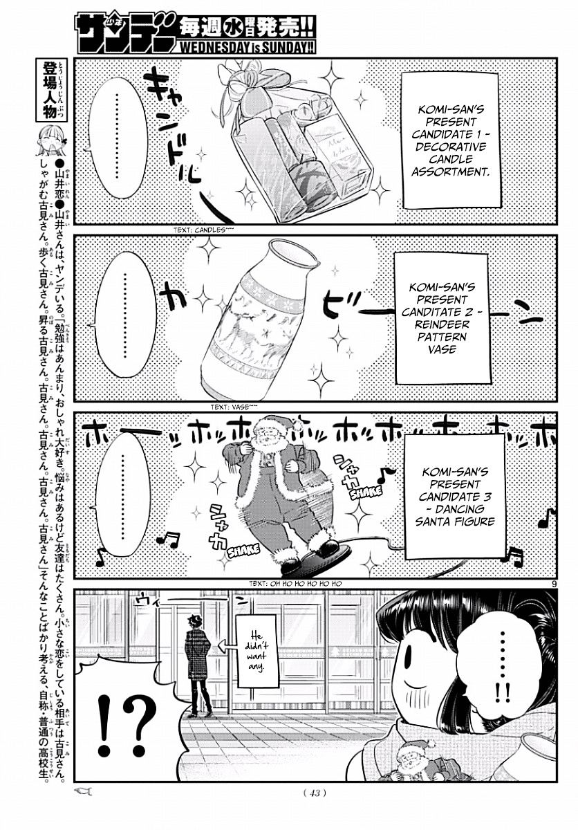 Komi-San Wa Komyushou Desu - Vol.7 Chapter 86: Picking Out A Present