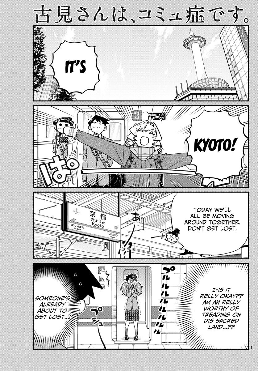 Komi-San Wa Komyushou Desu - Vol.8 Chapter 105: Guide-San