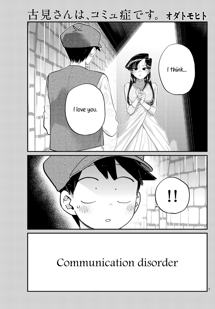 Komi-San Wa Komyushou Desu - Chapter 224: Wig