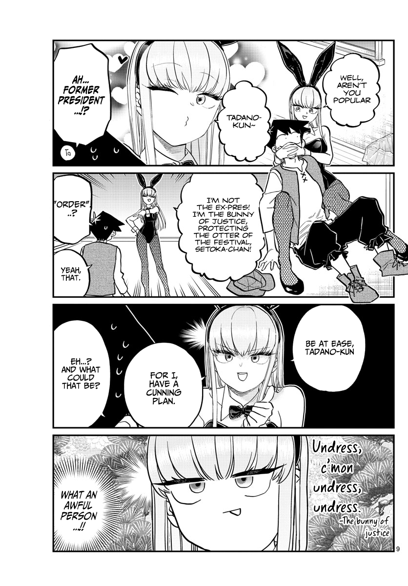 Komi-San Wa Komyushou Desu - Chapter 224: Wig