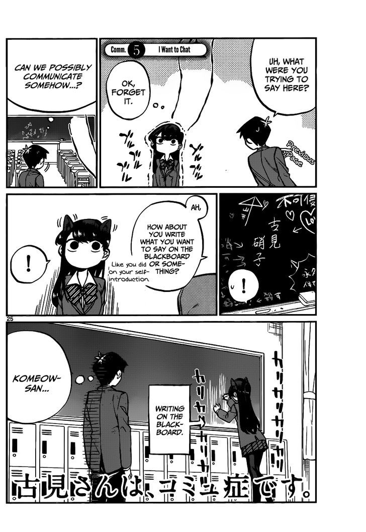 Komi-San Wa Komyushou Desu - Vol.1 Chapter 5: I Want To Chat