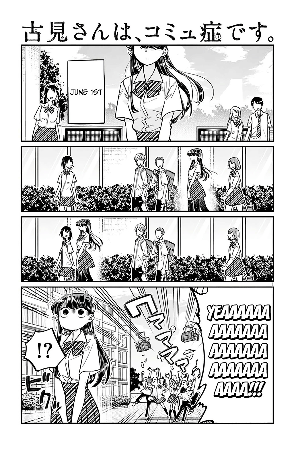 Komi-San Wa Komyushou Desu - Vol.2 Chapter 27: Summer Uniform