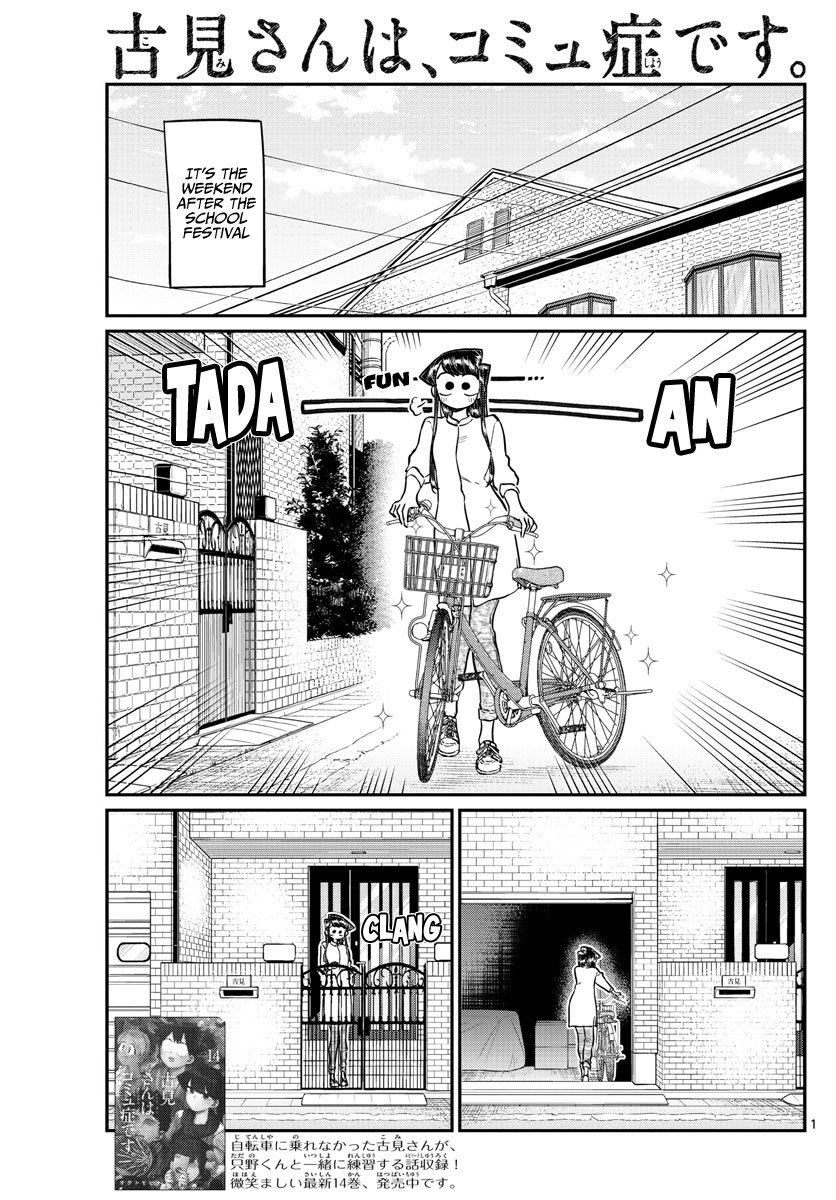 Komi-San Wa Komyushou Desu - Chapter 214: A Bike Outing