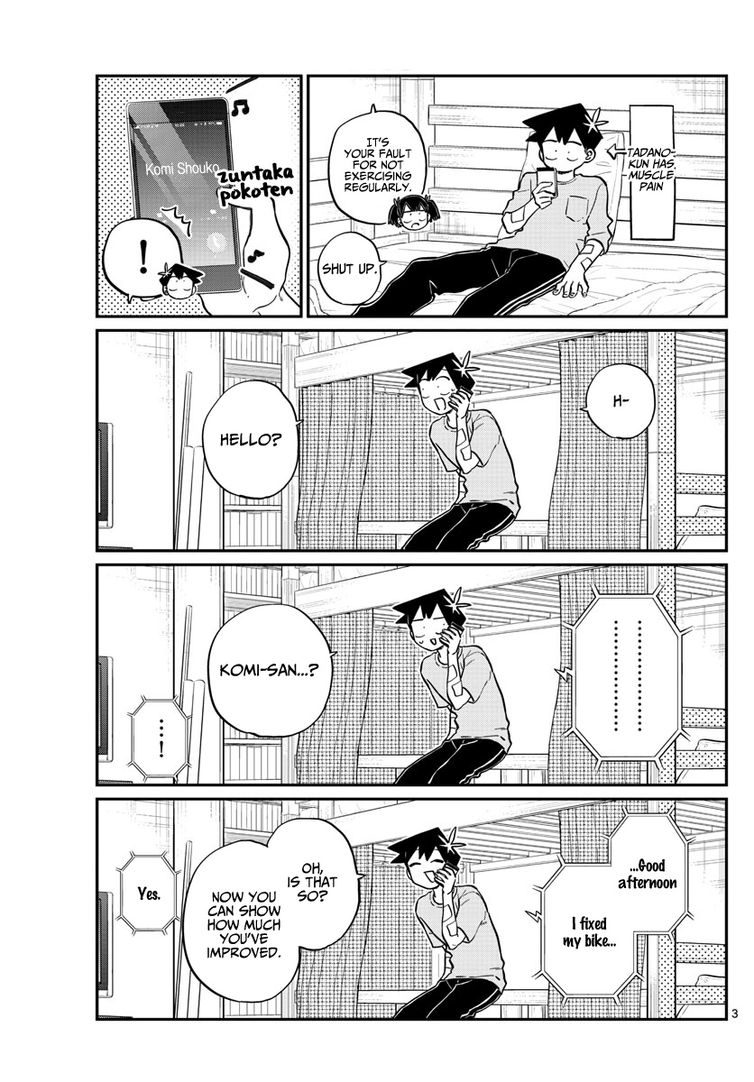 Komi-San Wa Komyushou Desu - Chapter 214: A Bike Outing