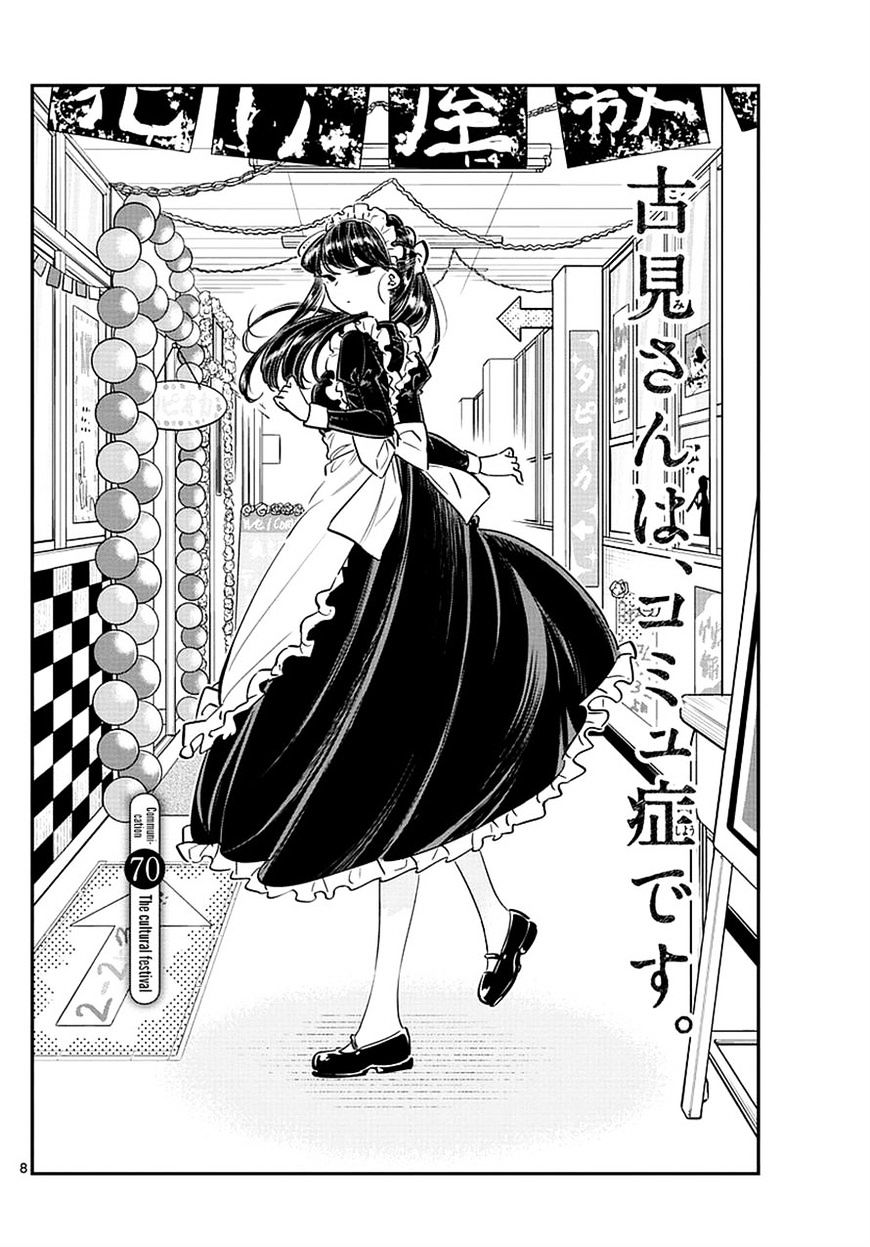 Komi-San Wa Komyushou Desu - Vol.5 Chapter 70: The Cultural Festival