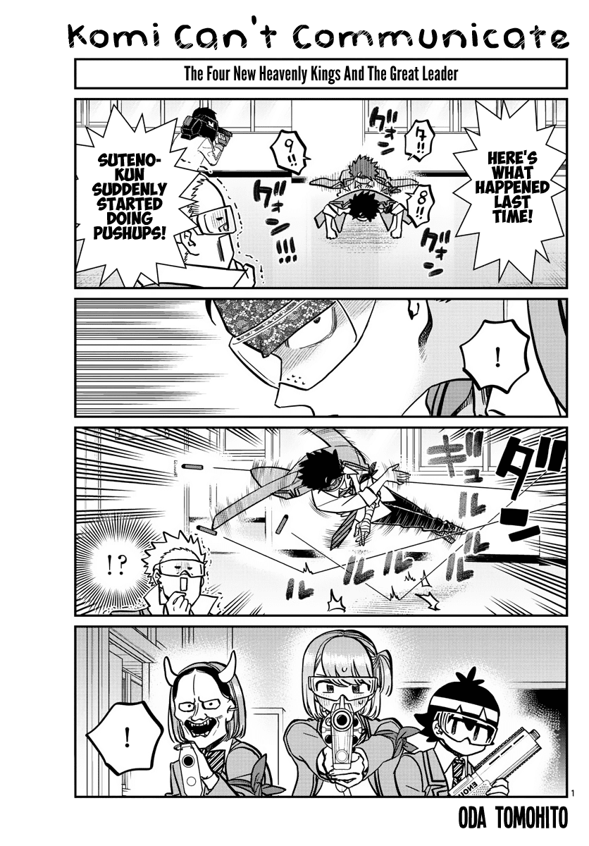 Komi-San Wa Komyushou Desu - Chapter 333.2