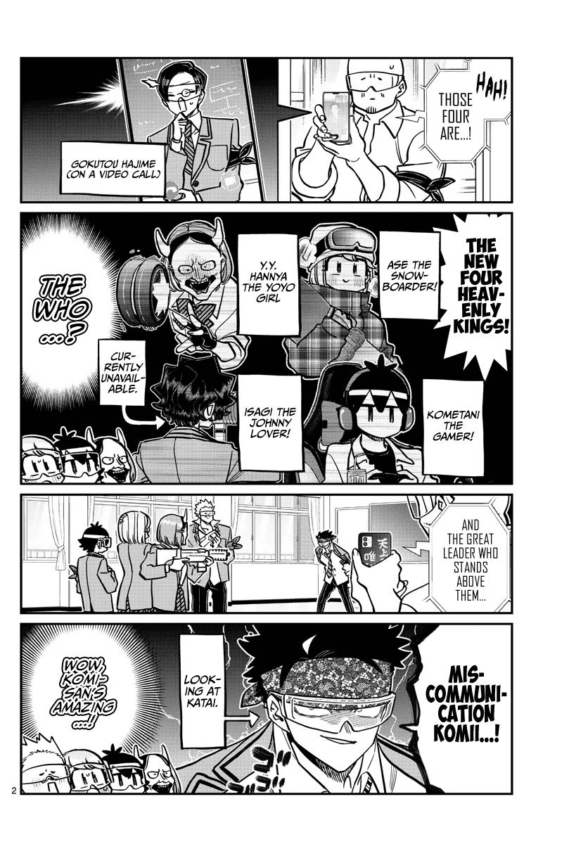 Komi-San Wa Komyushou Desu - Chapter 333.2