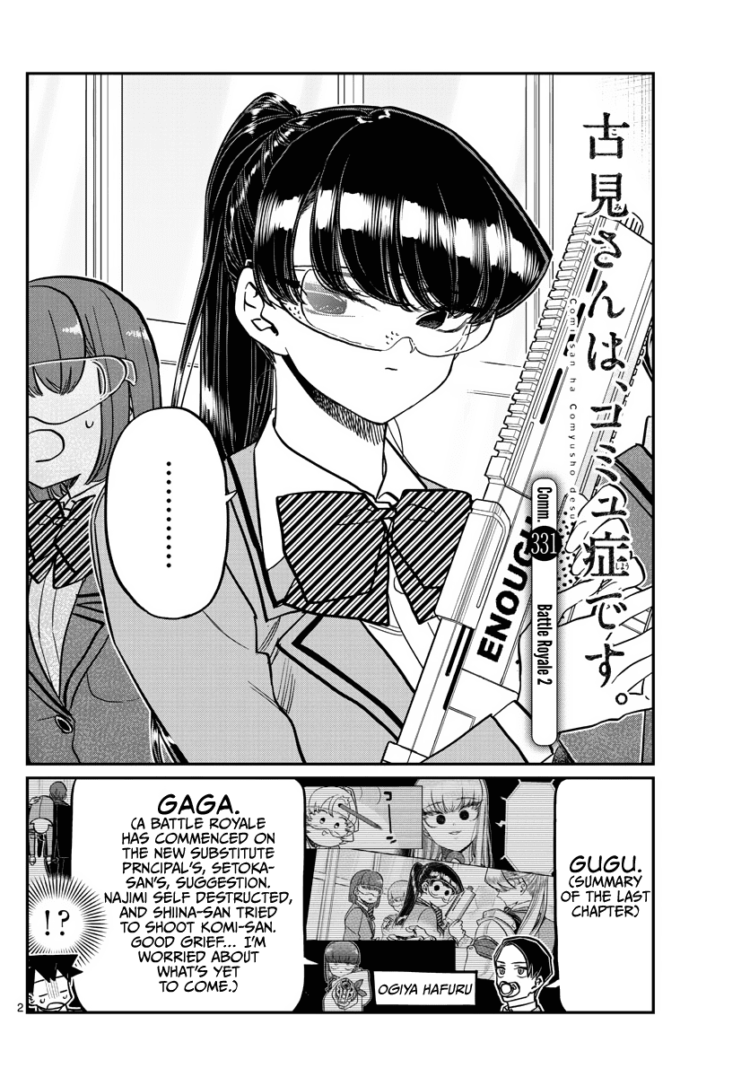 Komi-San Wa Komyushou Desu - Chapter 331: Battle Royale 2