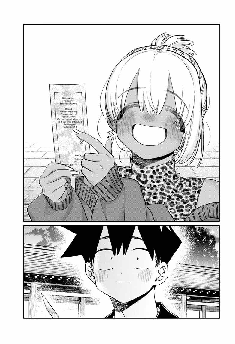 Komi-San Wa Komyushou Desu - Chapter 433