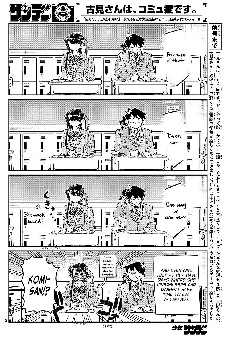 Komi-San Wa Komyushou Desu - Vol.6 Chapter 80: Lunch Invitation