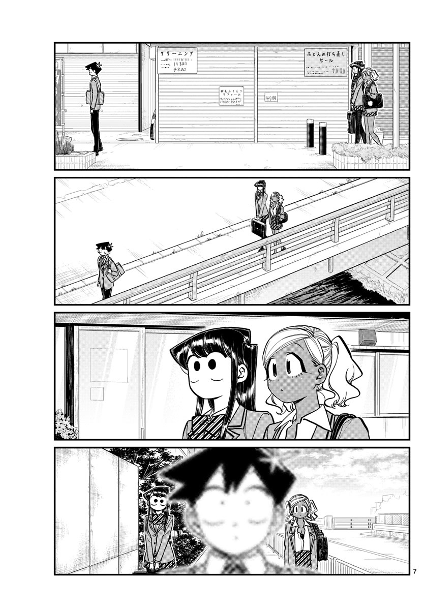 Komi-San Wa Komyushou Desu - Chapter 219: Winter Clothes