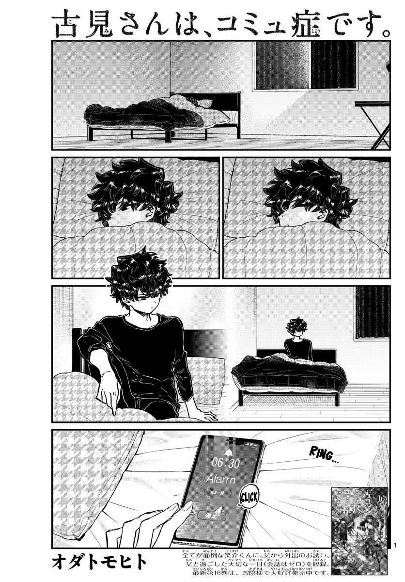 Komi-San Wa Komyushou Desu - Chapter 244: Little Brother’s Cultural Festival