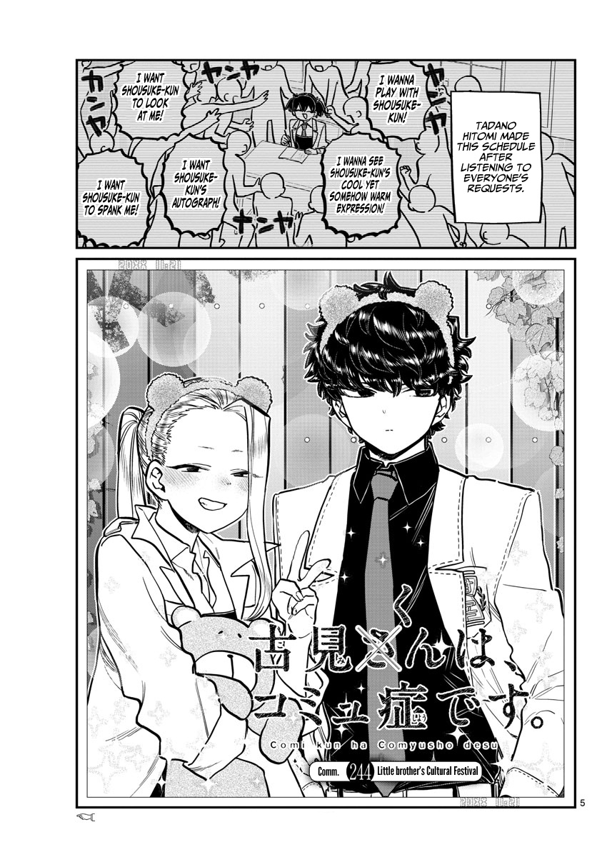 Komi-San Wa Komyushou Desu - Chapter 244: Little Brother’s Cultural Festival