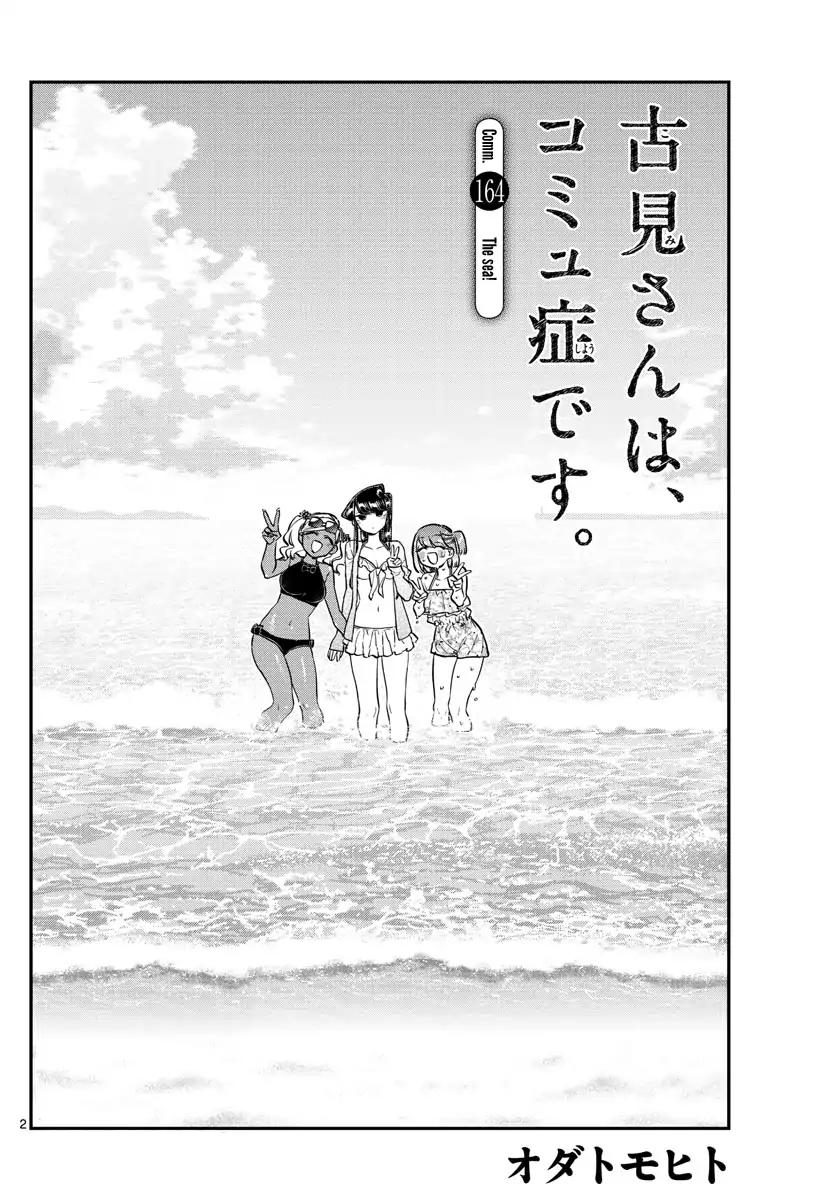 Komi-San Wa Komyushou Desu - Vol.12 Chapter 164: The Sea!