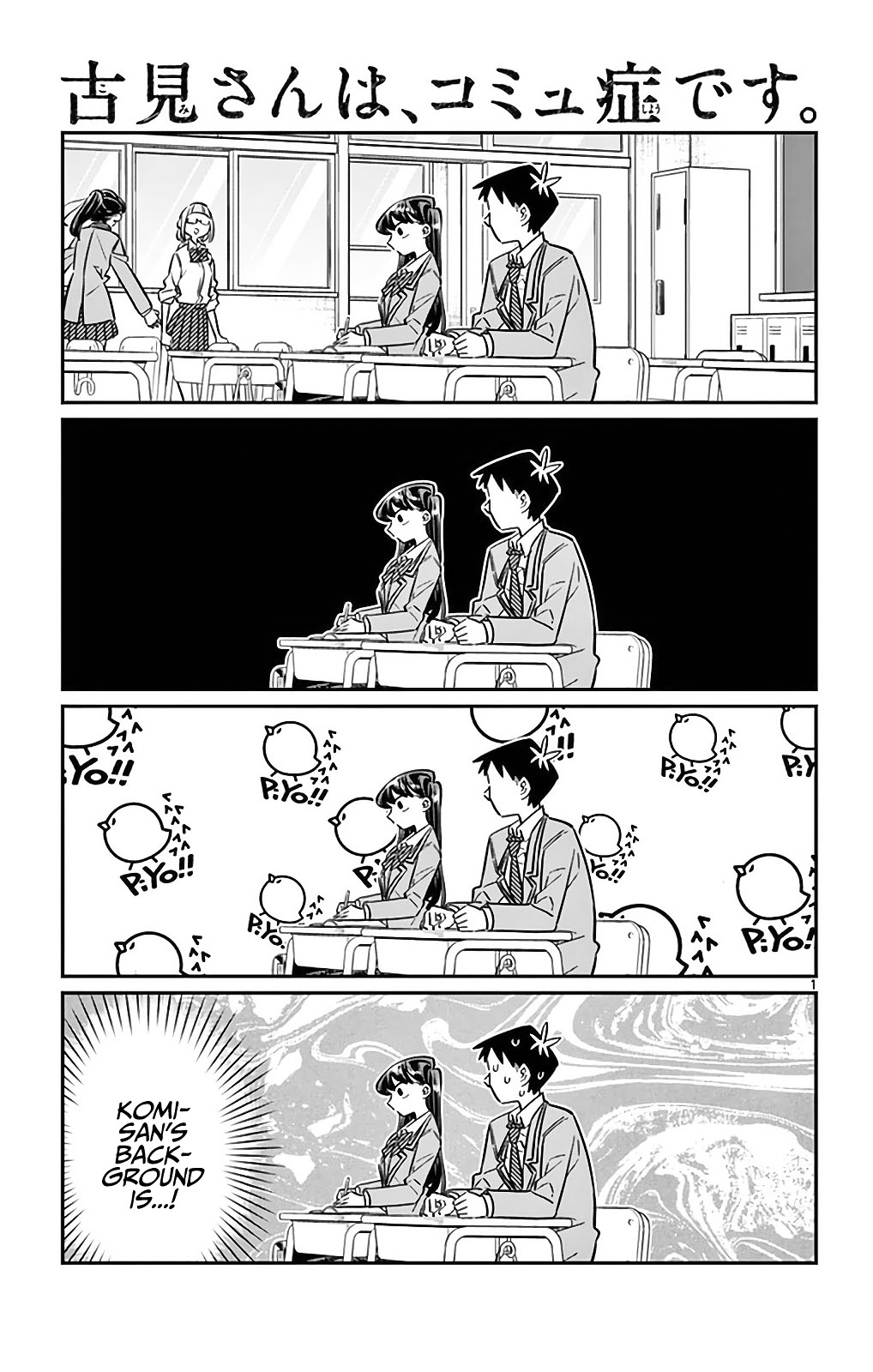 Komi-San Wa Komyushou Desu - Vol.2 Chapter 26: I'm Ren! 4