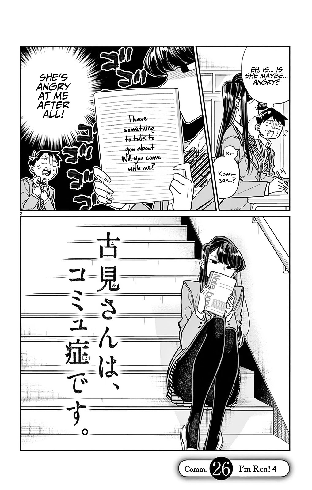 Komi-San Wa Komyushou Desu - Vol.2 Chapter 26: I'm Ren! 4