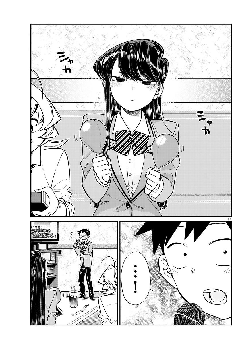 Komi-San Wa Komyushou Desu - Vol.6 Chapter 73: After Party