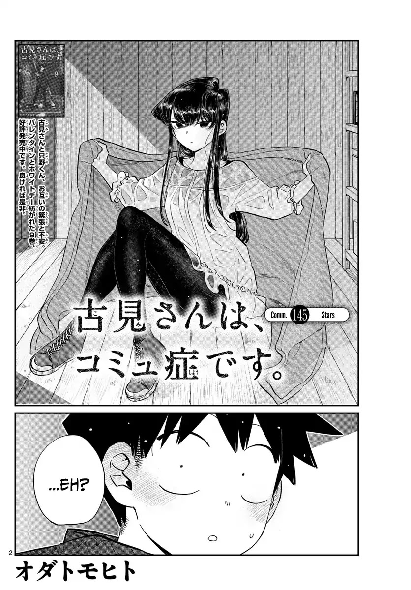 Komi-San Wa Komyushou Desu - Vol.11 Chapter 145.5: Stars 2