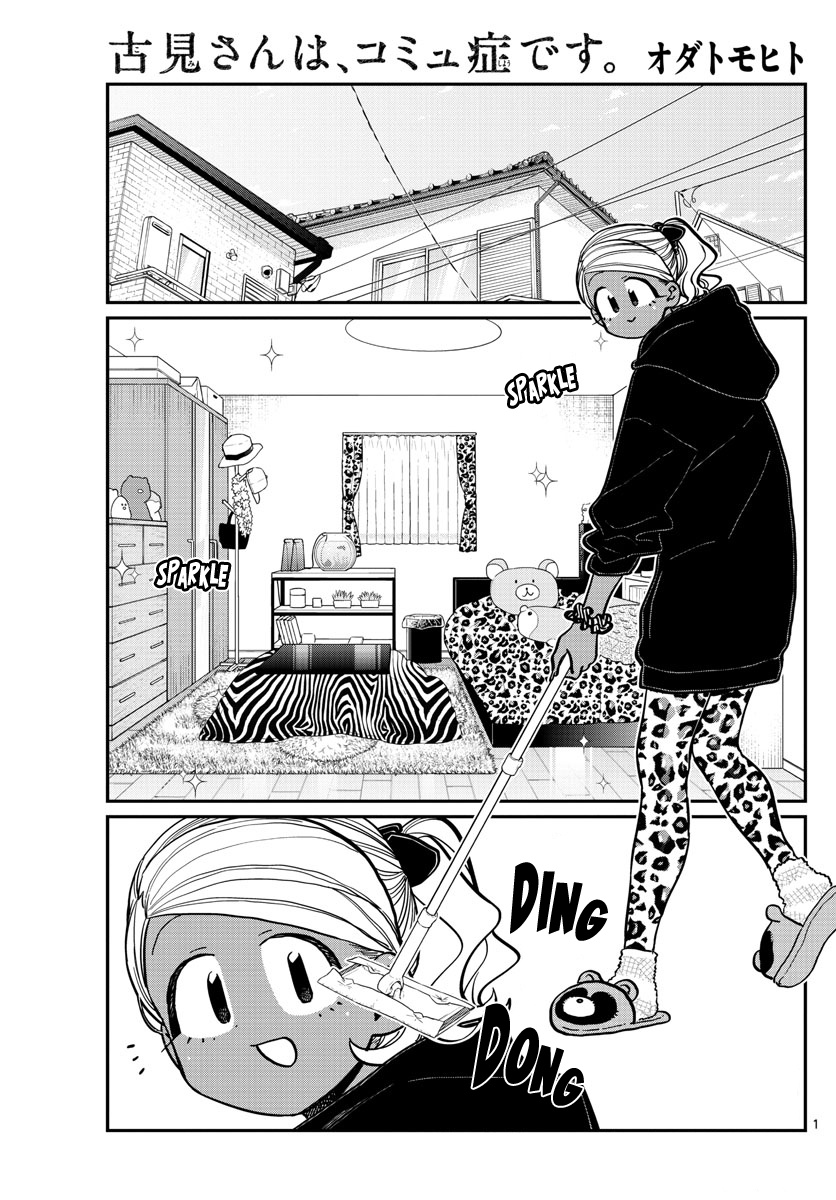 Komi-San Wa Komyushou Desu - Chapter 257: Studying And A Sleepover