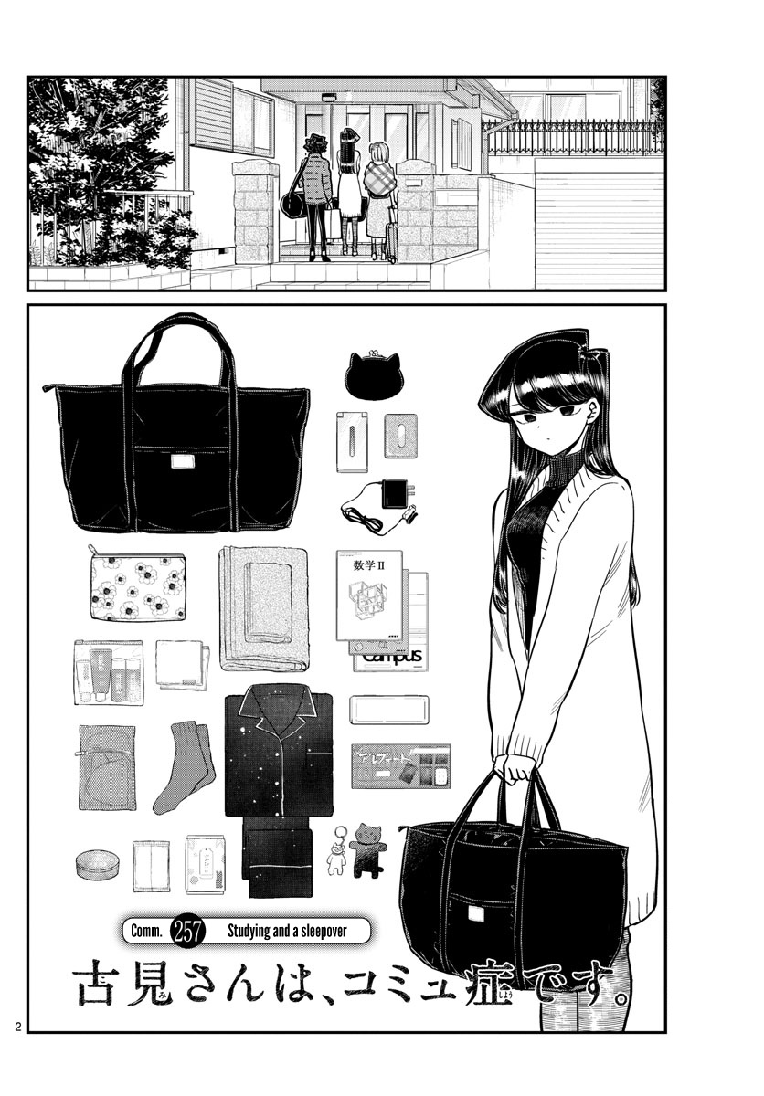 Komi-San Wa Komyushou Desu - Chapter 257: Studying And A Sleepover