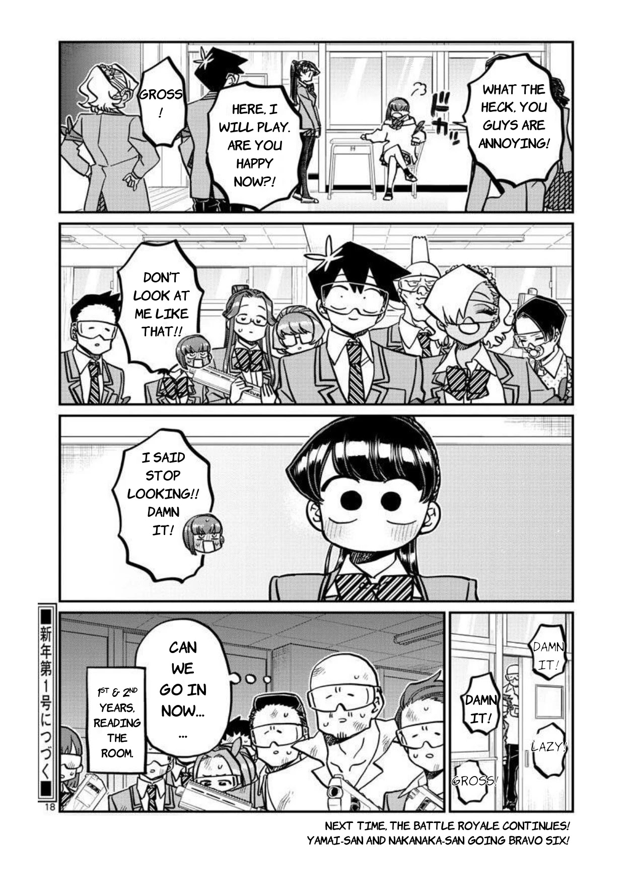 Komi-San Wa Komyushou Desu - Chapter 332: Shiina-San