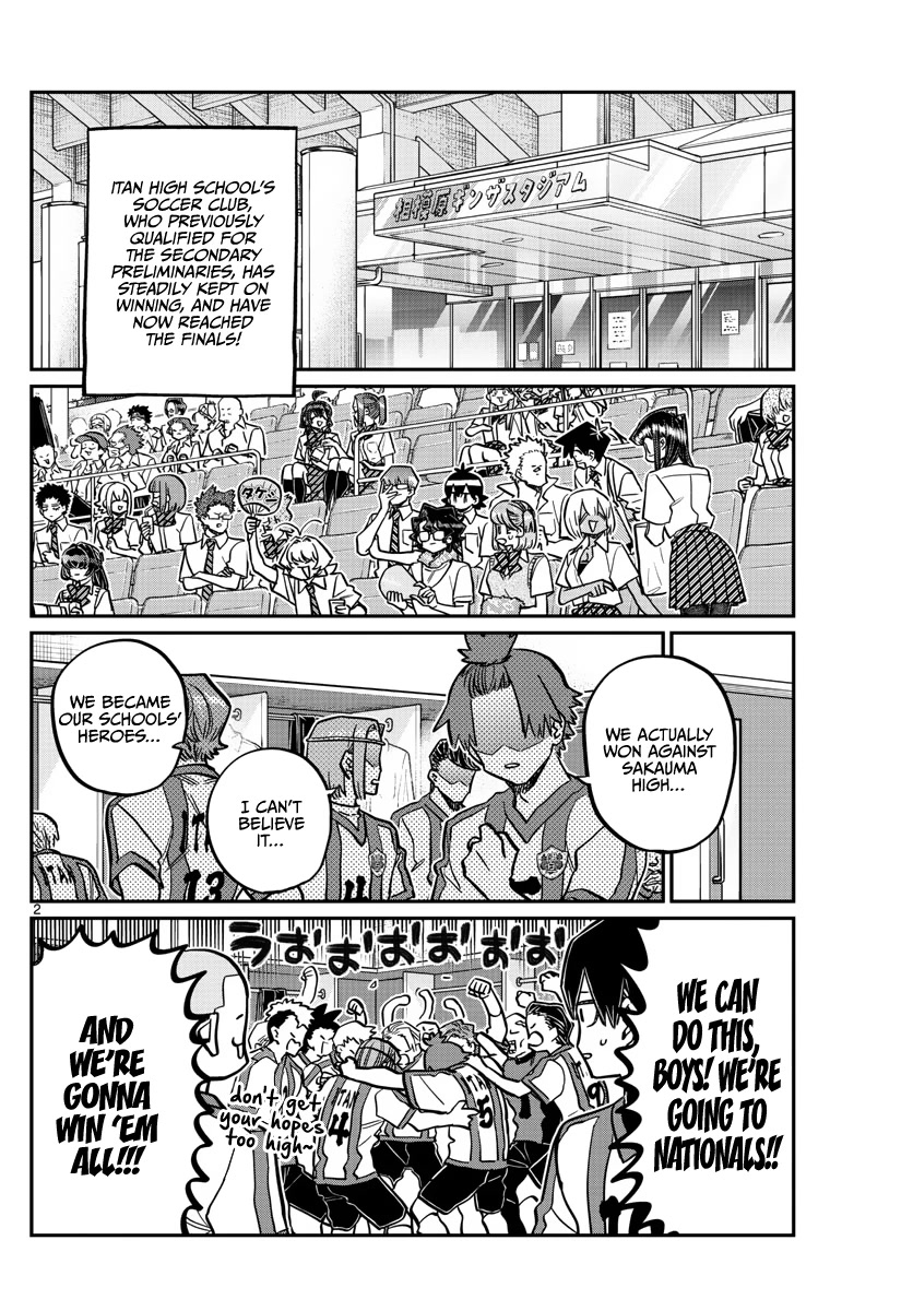 Komi-San Wa Komyushou Desu - Chapter 370: Cheering 2