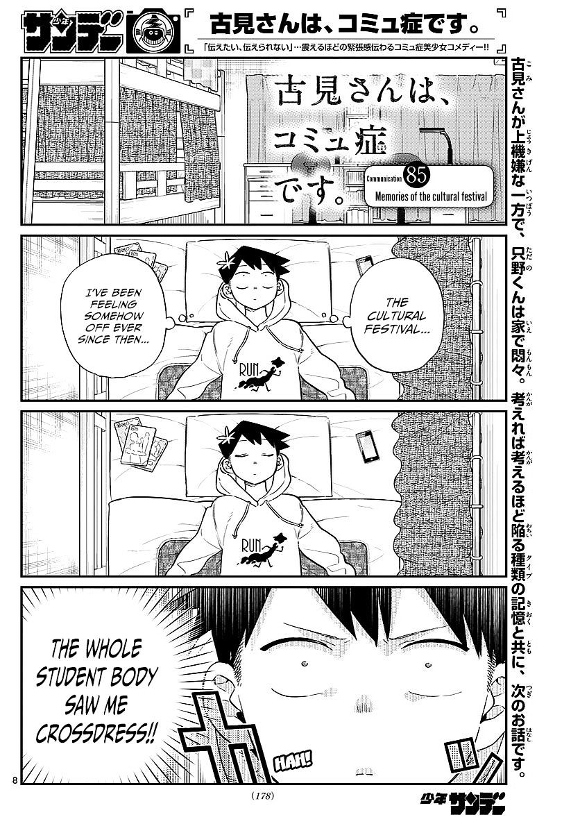 Komi-San Wa Komyushou Desu - Vol.6 Chapter 85: Memories Of The Cultural Festival