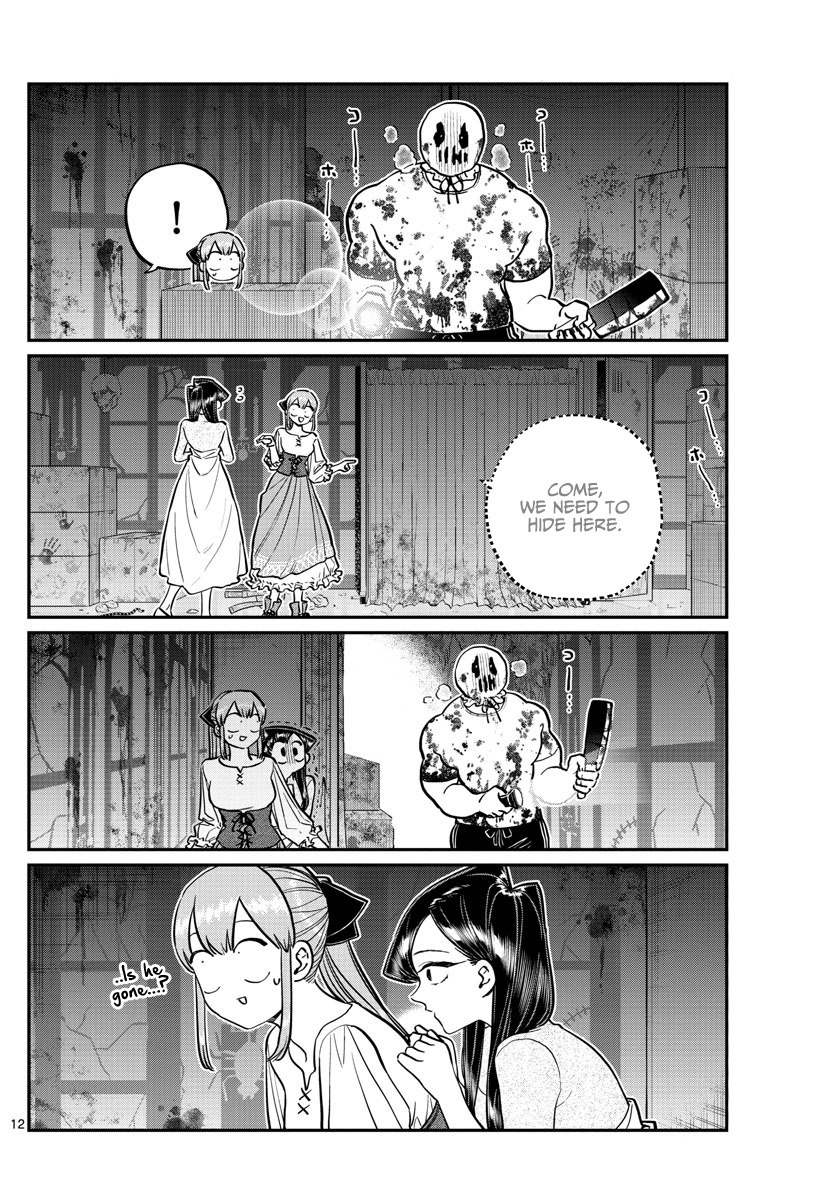 Komi-San Wa Komyushou Desu - Chapter 232: Secret