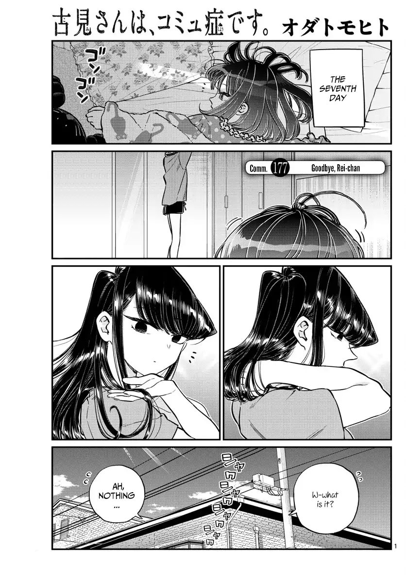 Komi-San Wa Komyushou Desu - Vol.13 Chapter 177: Goodbye, Rei-Chan