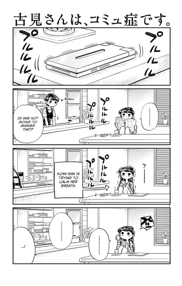 Komi-San Wa Komyushou Desu - Vol.3 Chapter 43: Part Time Job