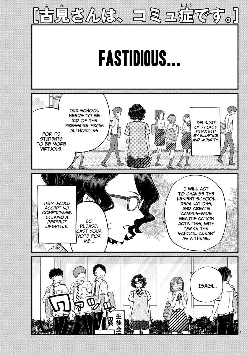 Komi-San Wa Komyushou Desu - Chapter 196: Clean