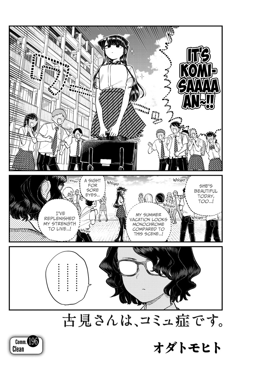 Komi-San Wa Komyushou Desu - Chapter 196: Clean