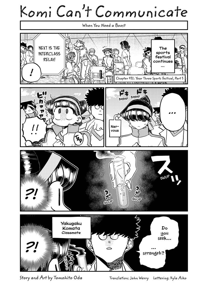 Komi-San Wa Komyushou Desu - Chapter 431