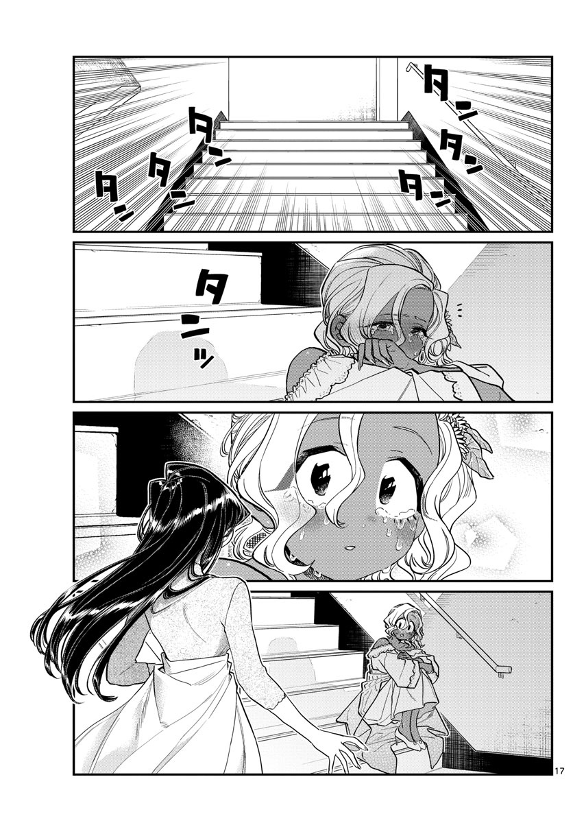 Komi-San Wa Komyushou Desu - Chapter 225: I'm Okay