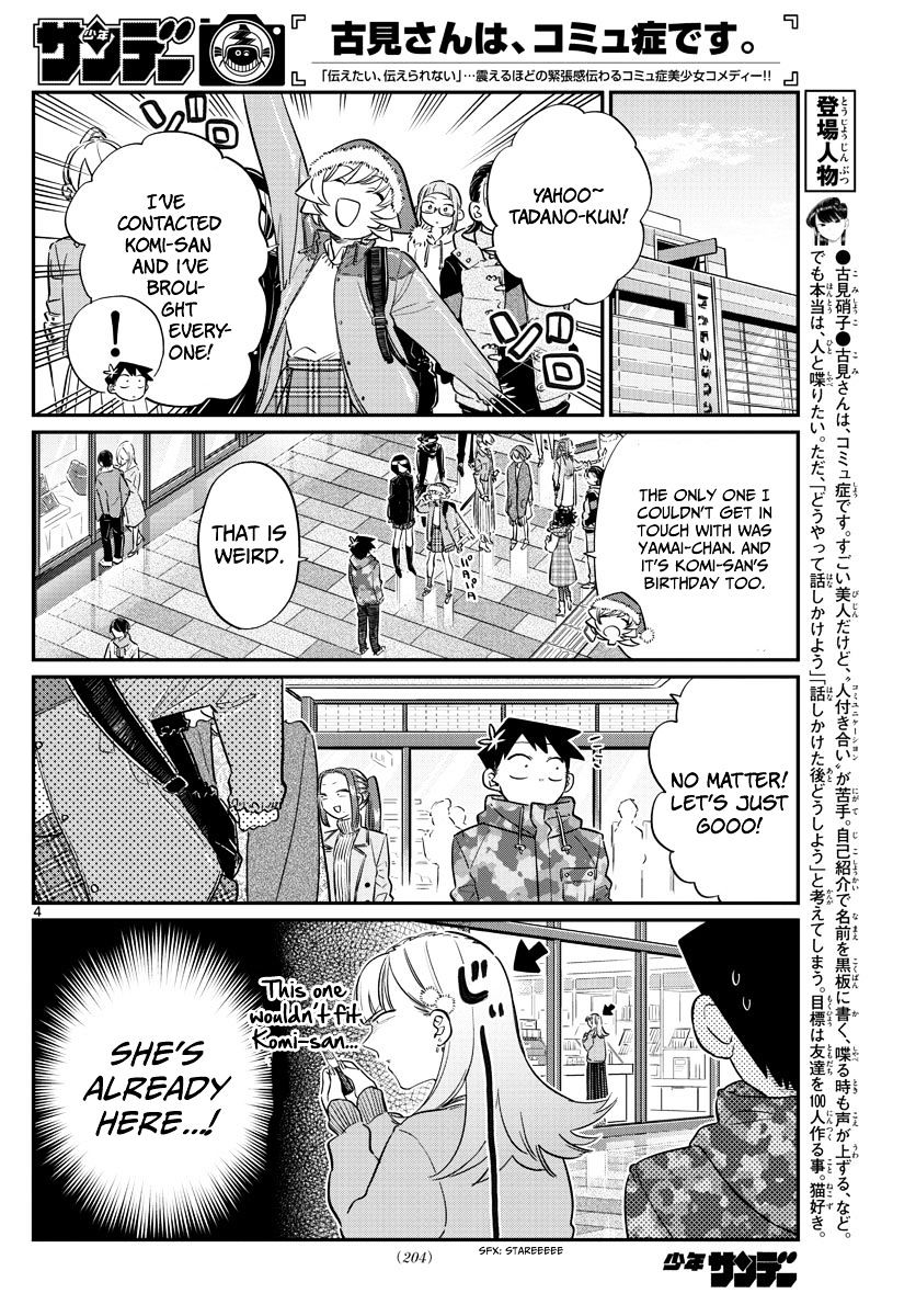 Komi-San Wa Komyushou Desu - Vol.7 Chapter 88: Another Picking Of Presents