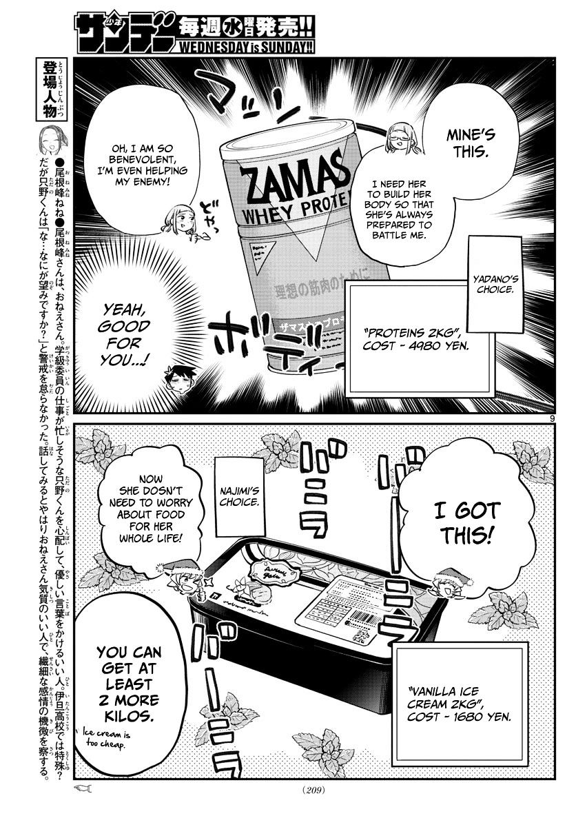 Komi-San Wa Komyushou Desu - Vol.7 Chapter 88: Another Picking Of Presents