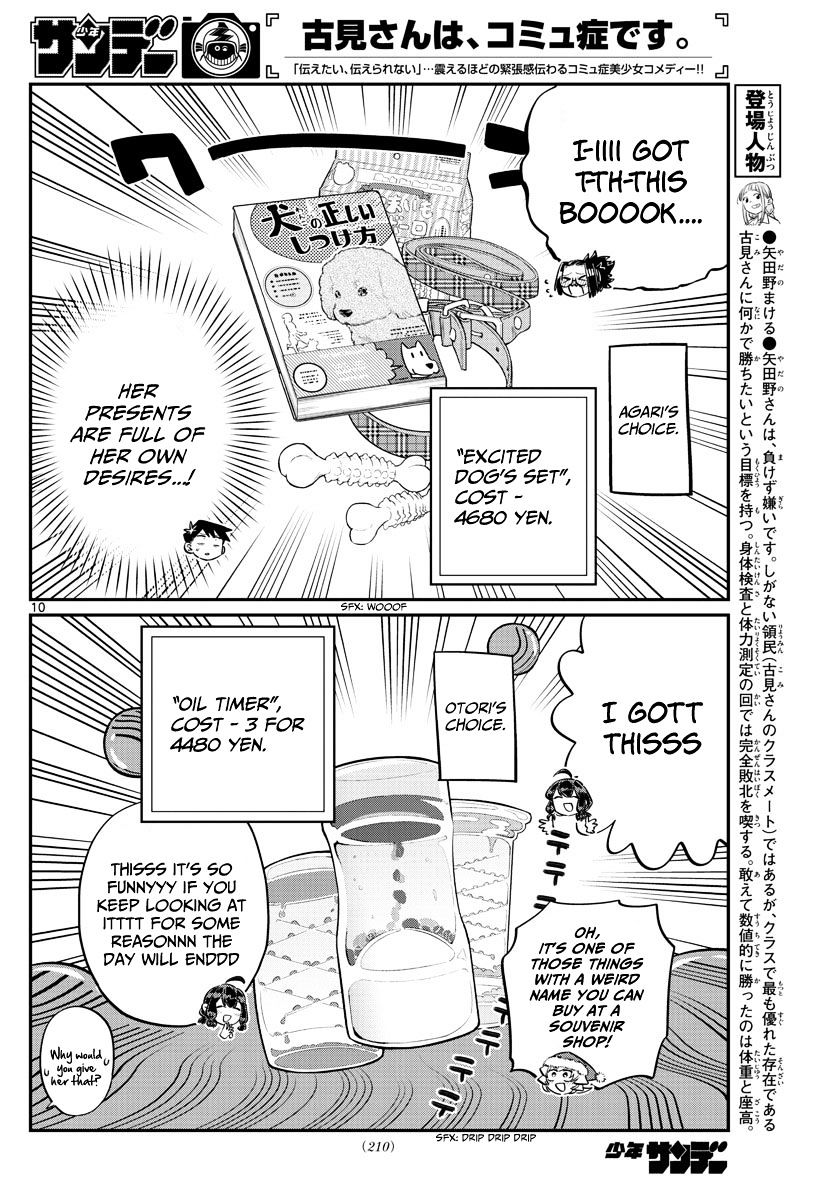 Komi-San Wa Komyushou Desu - Vol.7 Chapter 88: Another Picking Of Presents