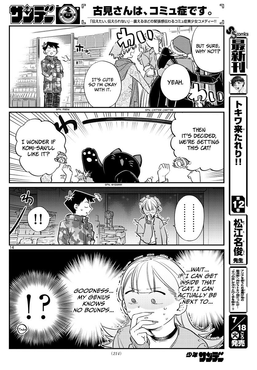 Komi-San Wa Komyushou Desu - Vol.7 Chapter 88: Another Picking Of Presents