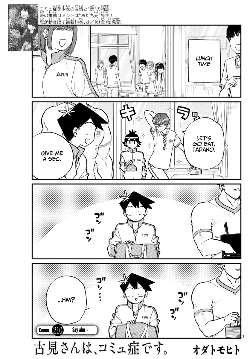 Komi-San Wa Komyushou Desu - Chapter 210: Say Ahn~